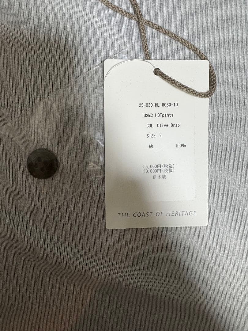 パンツ HERILL USMC HBTpants
