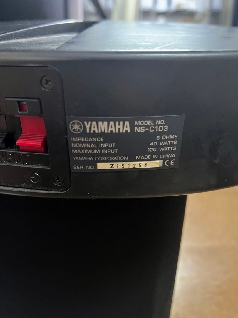 Yamaha NS-MI03 NS-C103 SW-P30 スピーカーセット