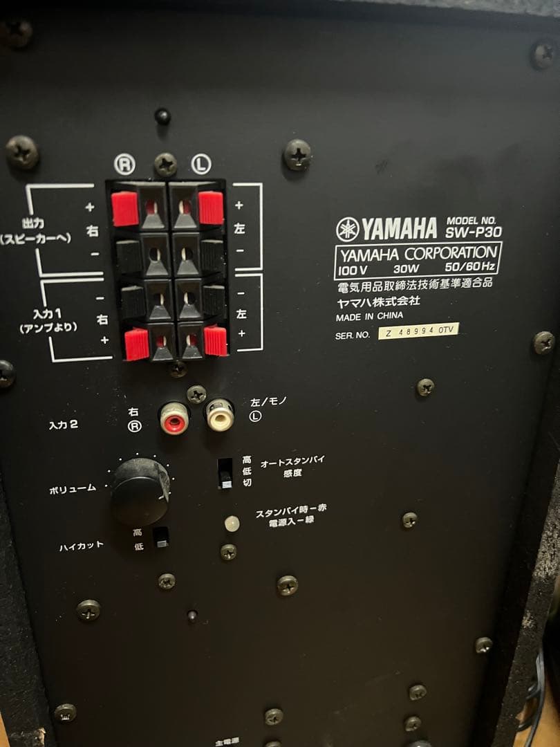 Yamaha NS-MI03 NS-C103 SW-P30 スピーカーセット