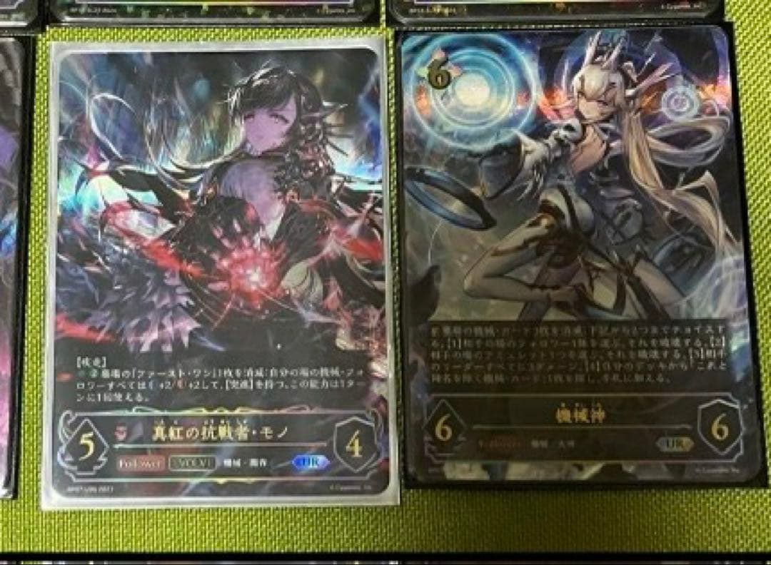 【お値引き中】シャドウバース エボルヴ 真紅の抗戦者モノ 機械神　UR