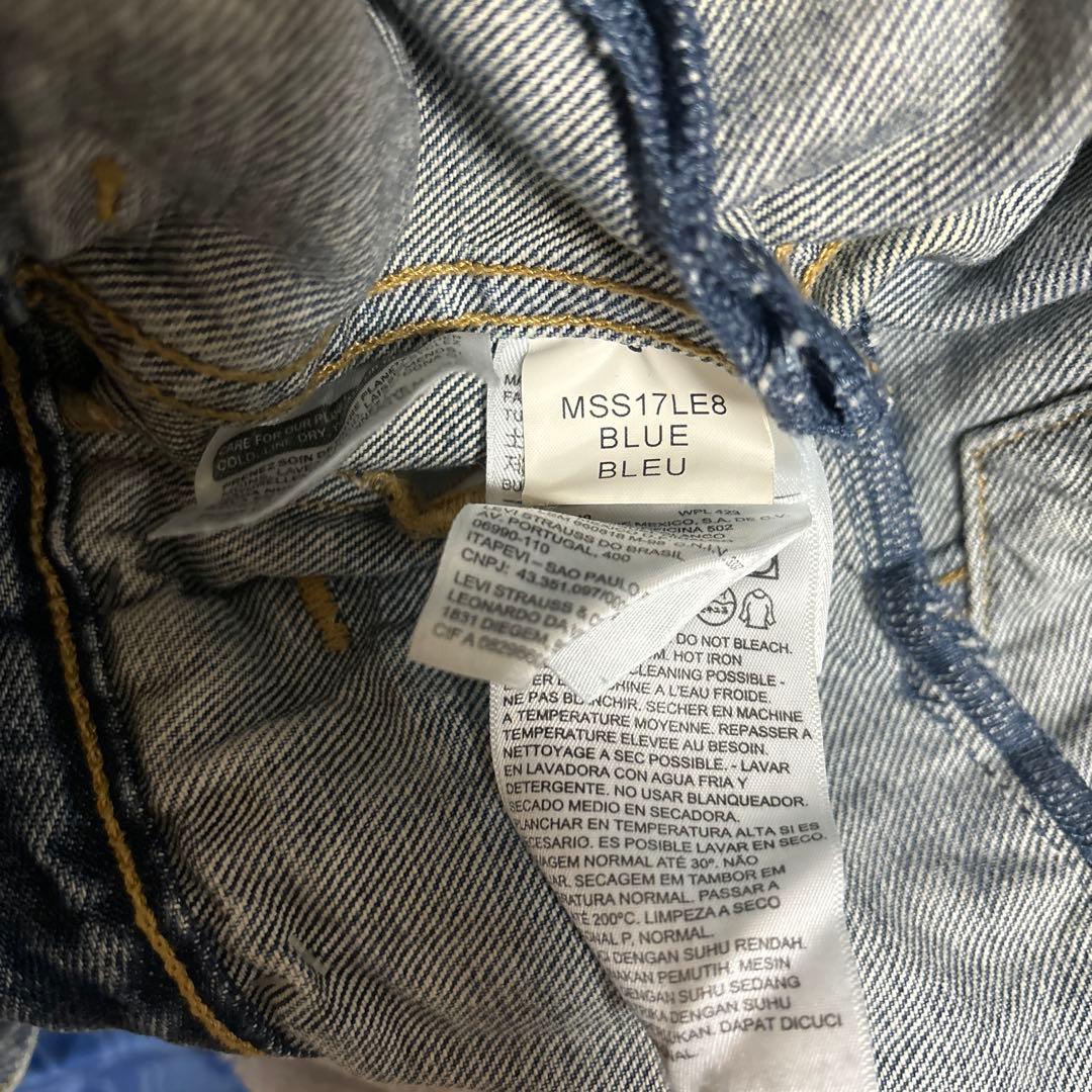 Vetements × Levi's 再構築デニムジャケット