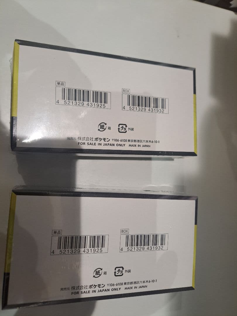 ポケモンカード　MEGAドリームEX 2box 未開封　シュリンク付き