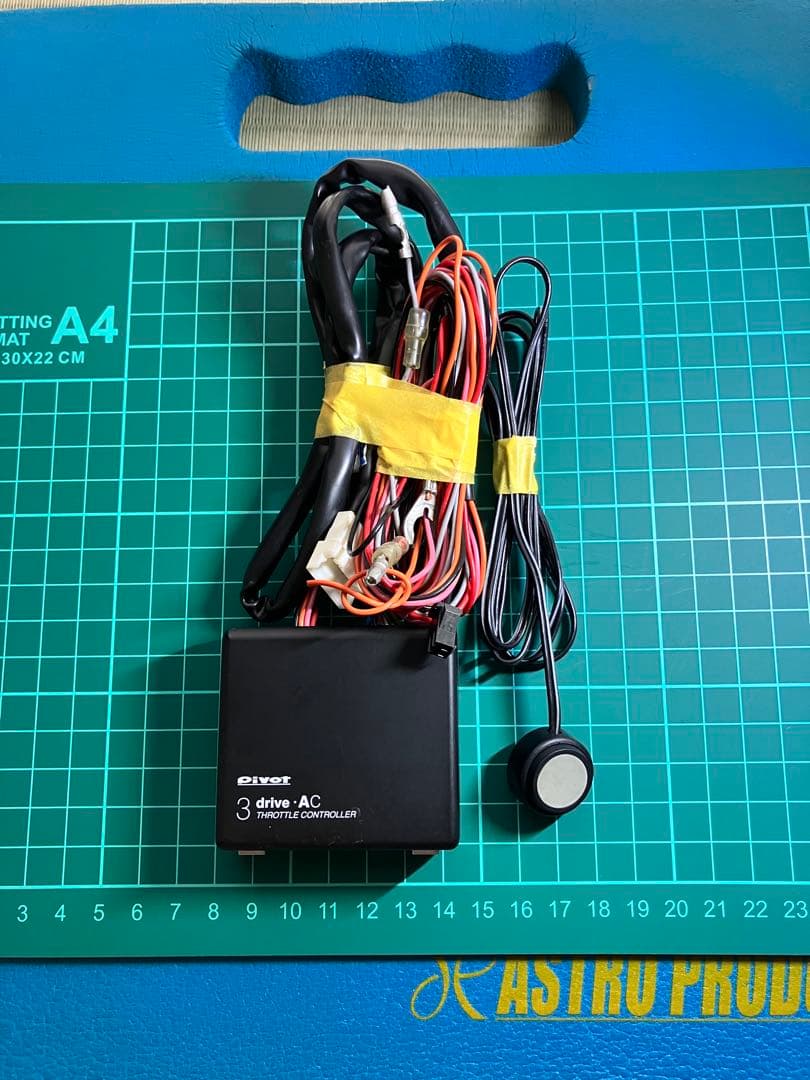 PIVOT 3 drive-AC スロットルコントローラー クルコン付き