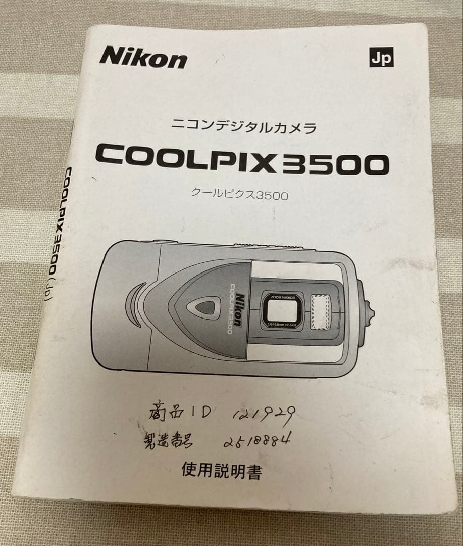 動作確認済 Nicon COOLPIX 3500 デジカメ コンデジ