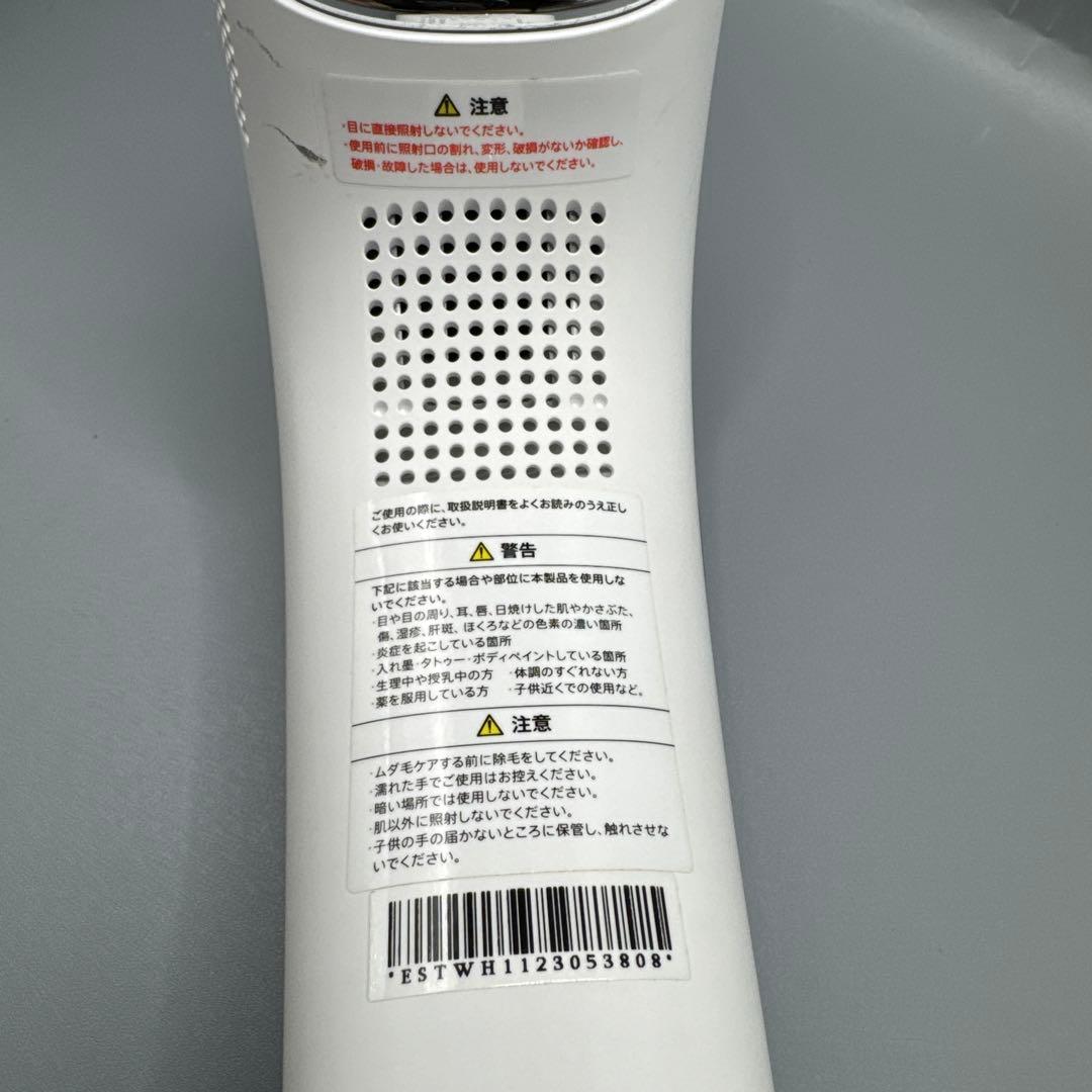 B047 STELLA BEAUTE ステラボーテ SB-IFD02 WH