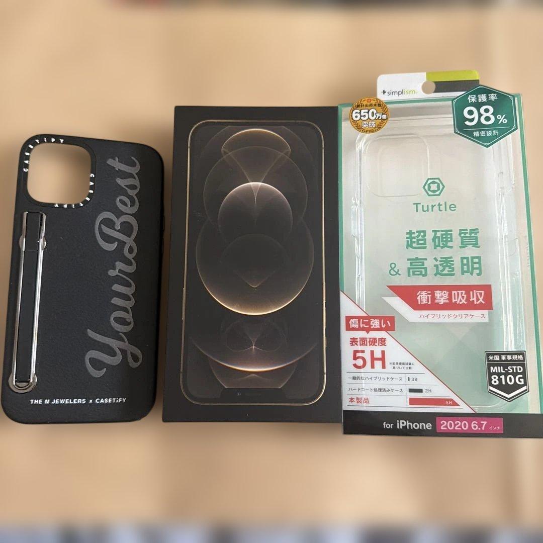 iPhone12ProMax 256GB ゴールド SIMフリー他付属