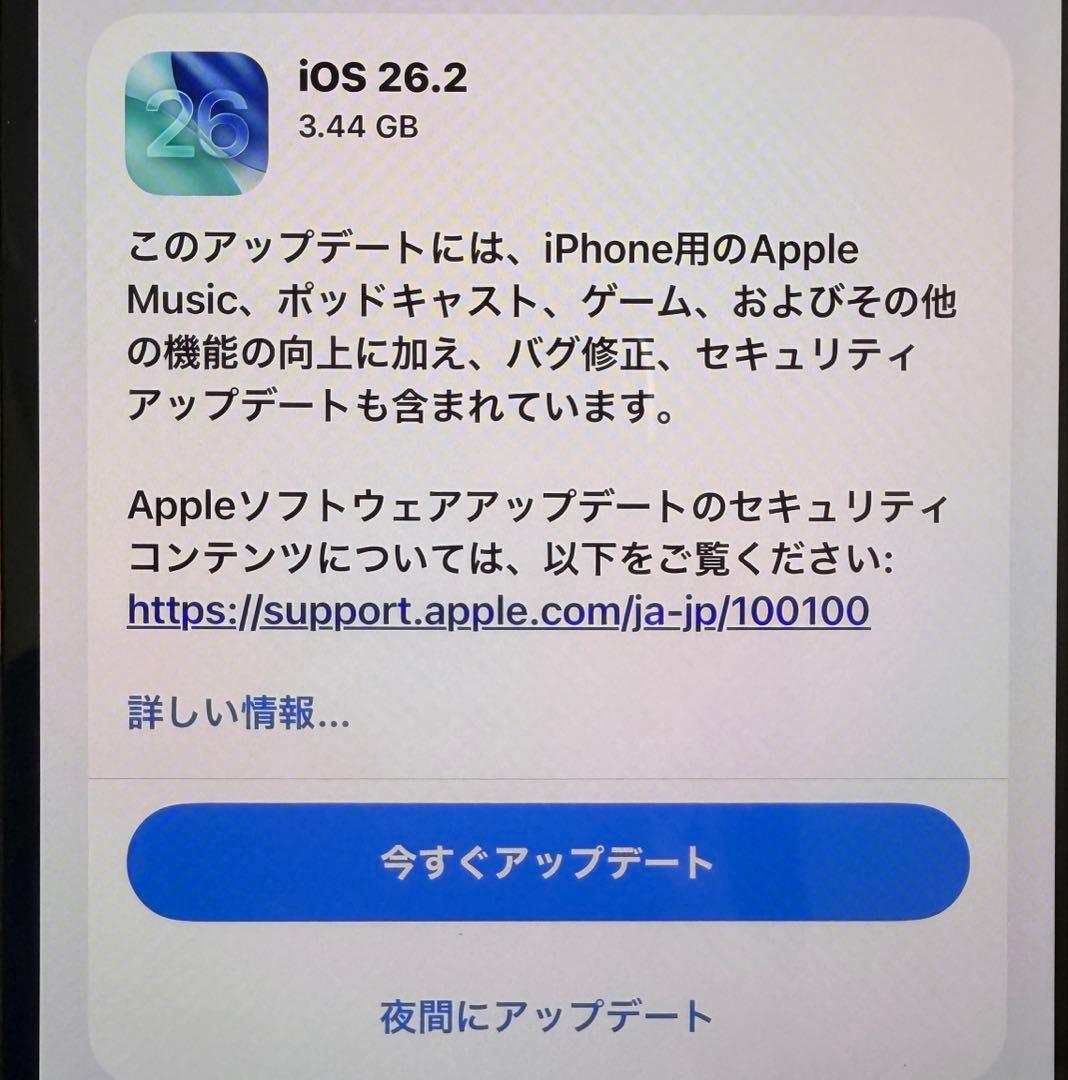 iPhone12ProMax 256GB ゴールド SIMフリー他付属
