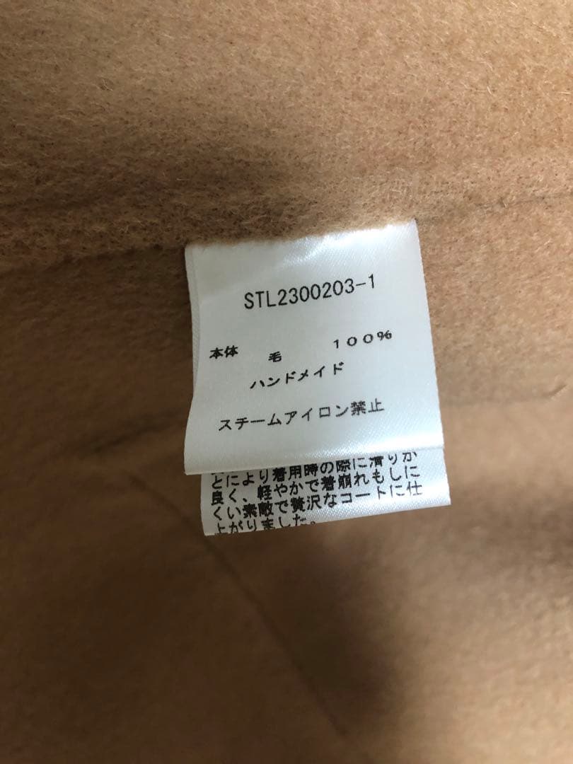 St.cecilia girlish リバーウールコート