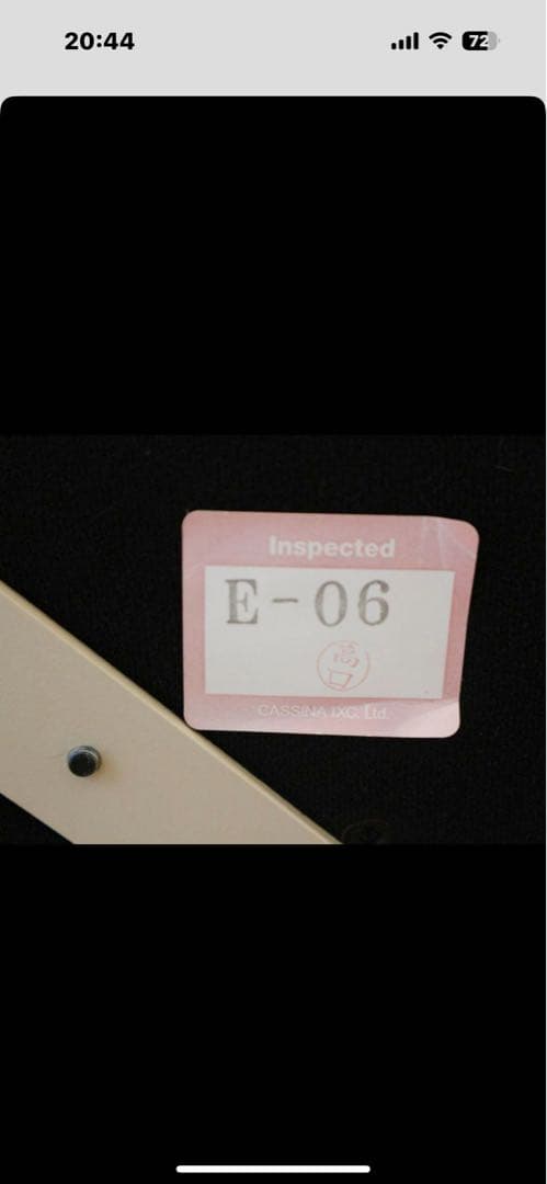 カッシーナ・イクスシーの 1P アームソファを2個セットでお願いします。