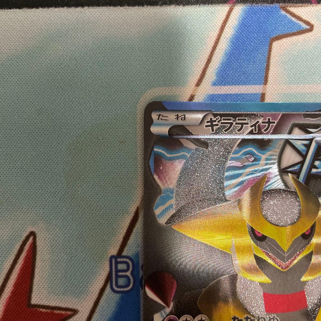 ポケカ　ギラティナ　プラズマ団　SR