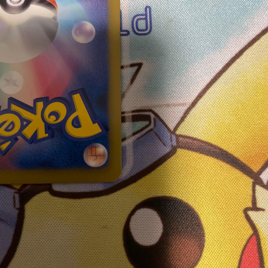 ポケカ　ギラティナ　プラズマ団　SR