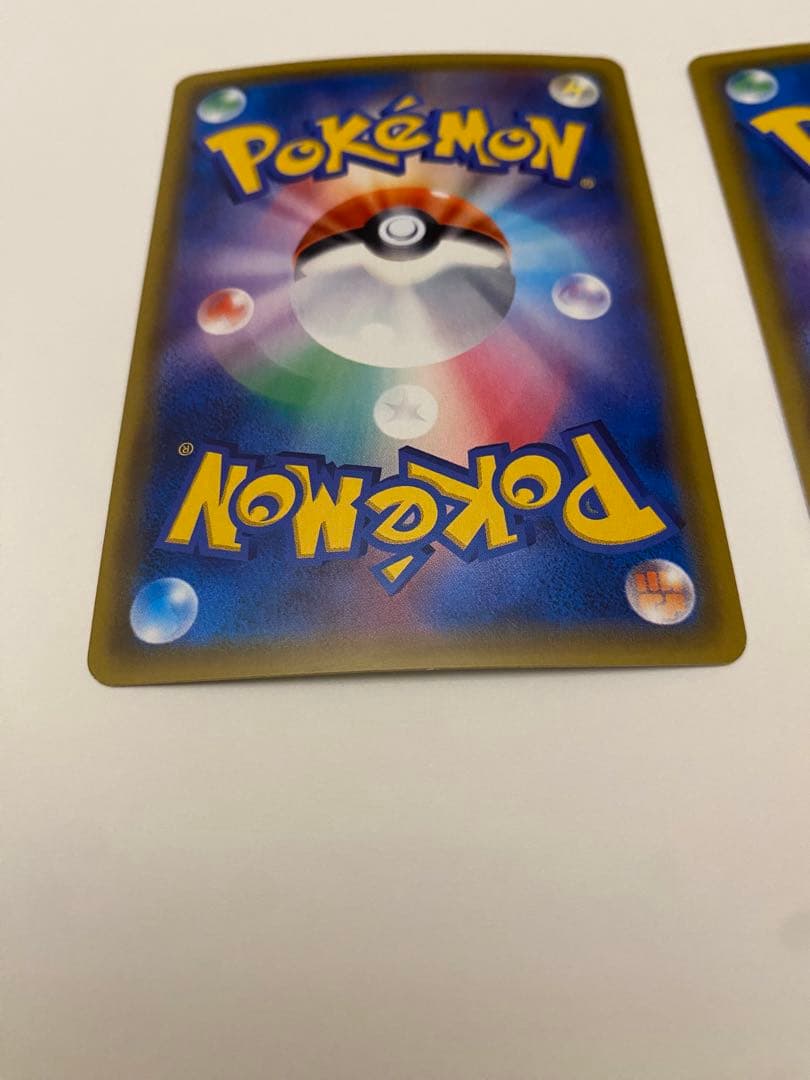 ポケモンカード　グリーンの戦略SR 2枚セット　さいとうなおき先生