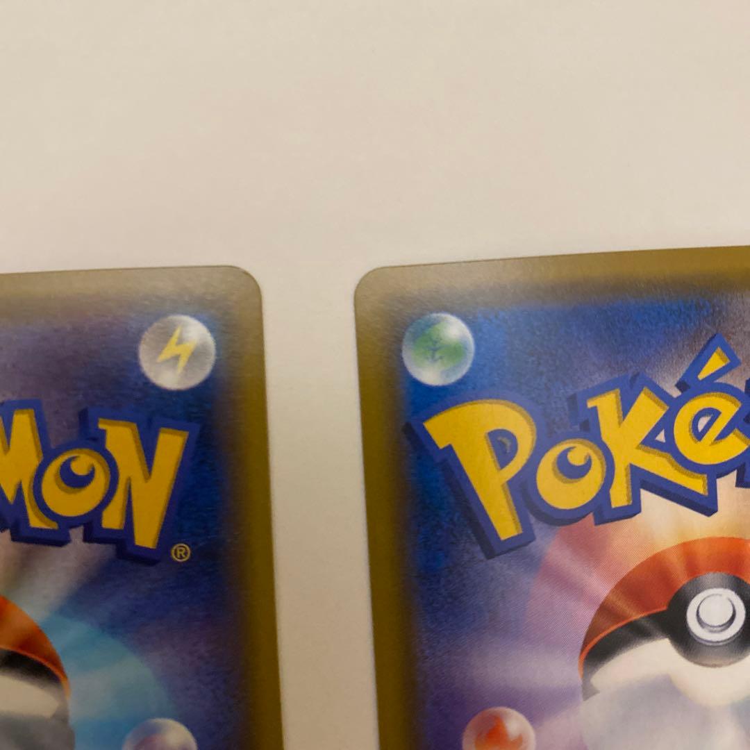 ポケモンカード　グリーンの戦略SR 2枚セット　さいとうなおき先生