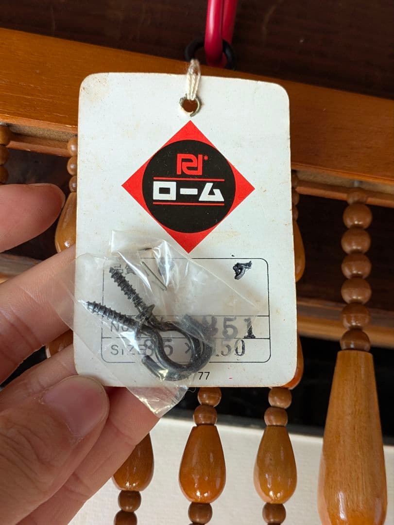 木製 珠のれん　すだれ ロング　レトロ　アンティーク　暖簾　昭和　珠暖簾