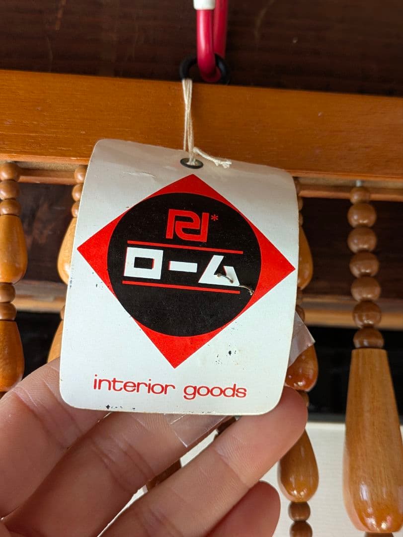 木製 珠のれん　すだれ ロング　レトロ　アンティーク　暖簾　昭和　珠暖簾