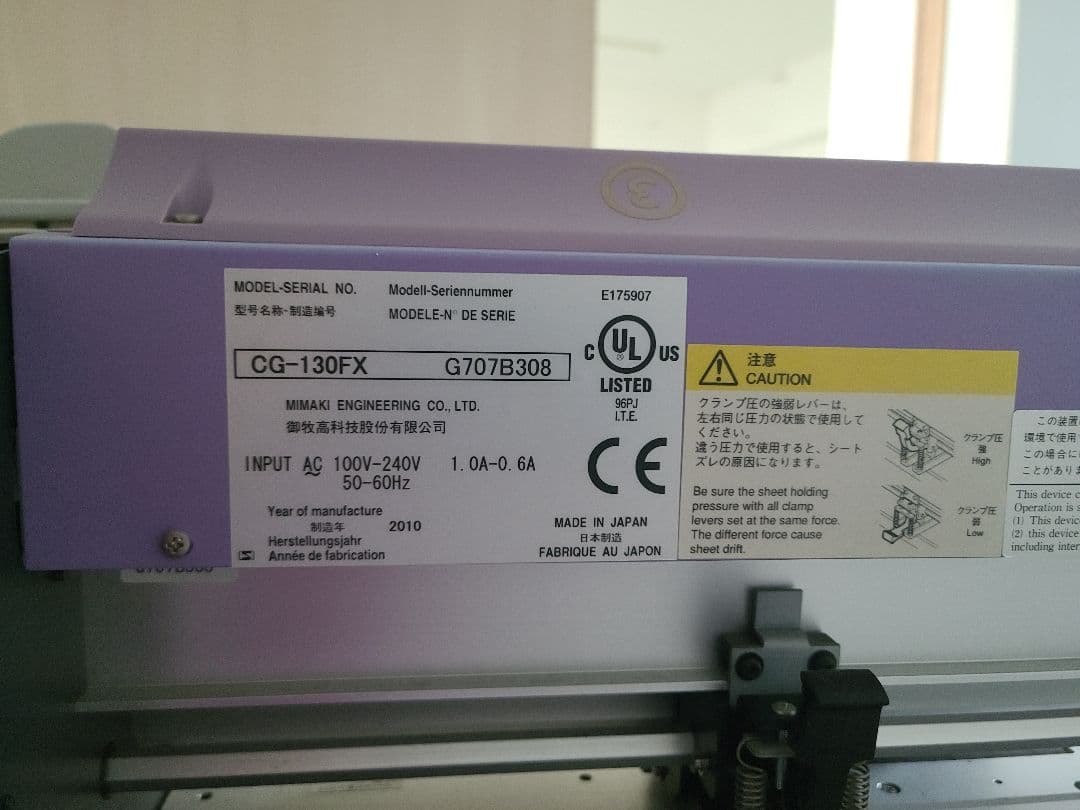 MIMAKI ミマキ　プロッター CG-130FXII 　引き取り限定