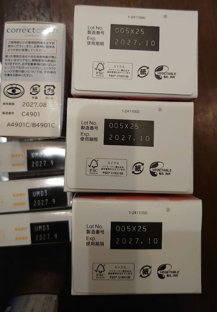 オルソケラトロジー　ケア用品