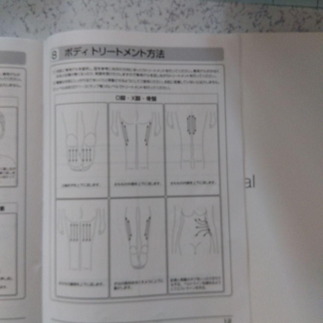 専用PYR KNIGHT 美顔器