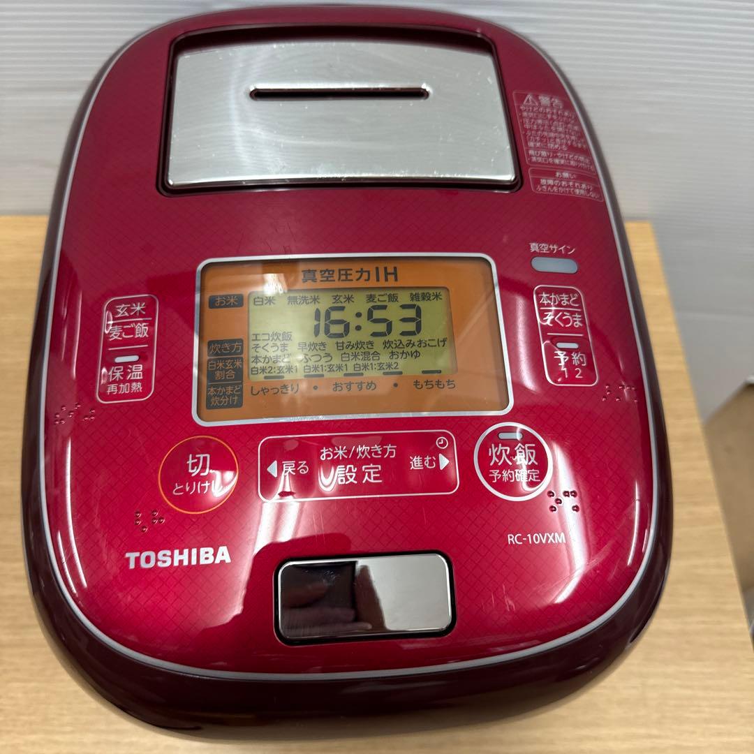 Toshiba RC10VXM 圧力IH炊飯器