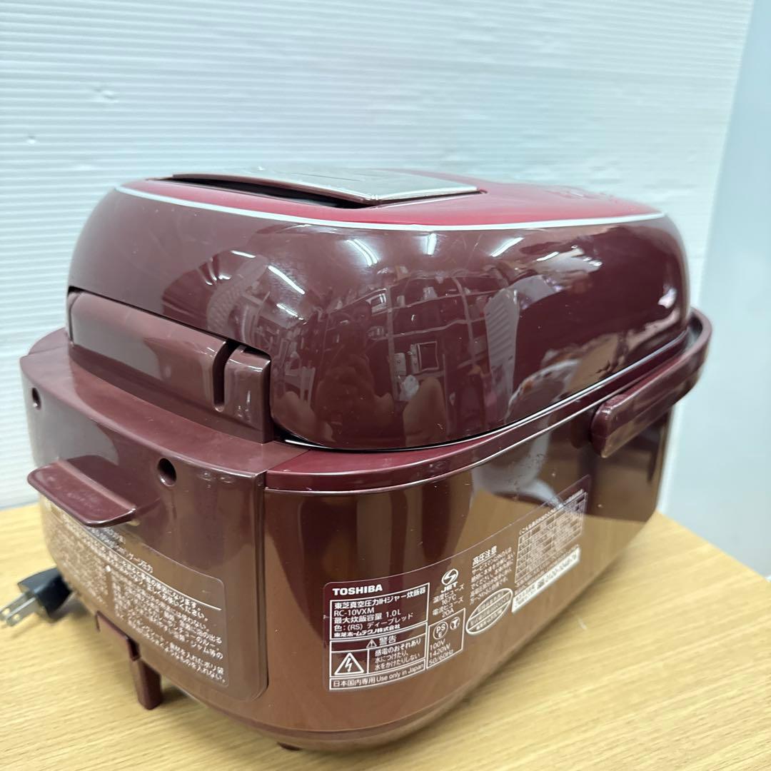 Toshiba RC10VXM 圧力IH炊飯器