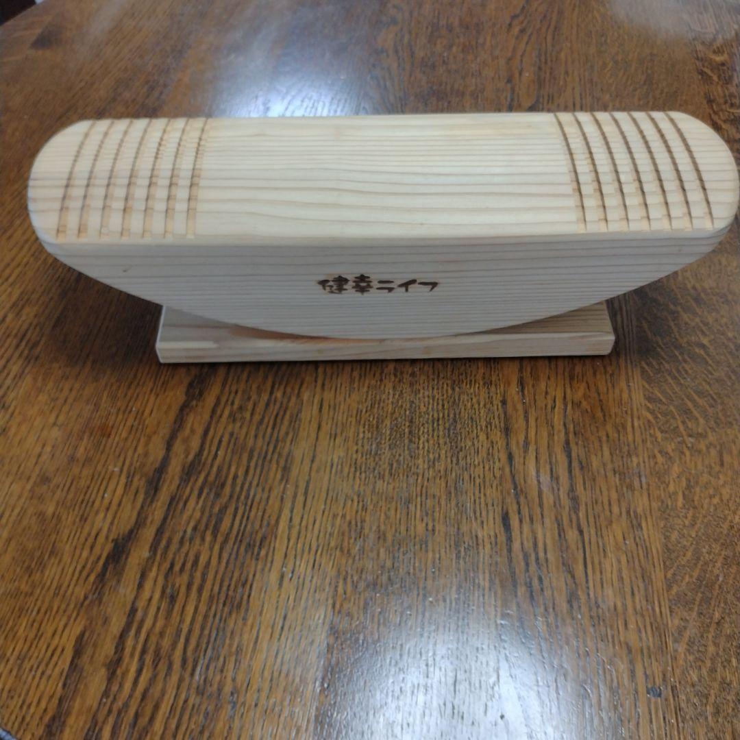 あしふみ健幸ライフ　ziggru