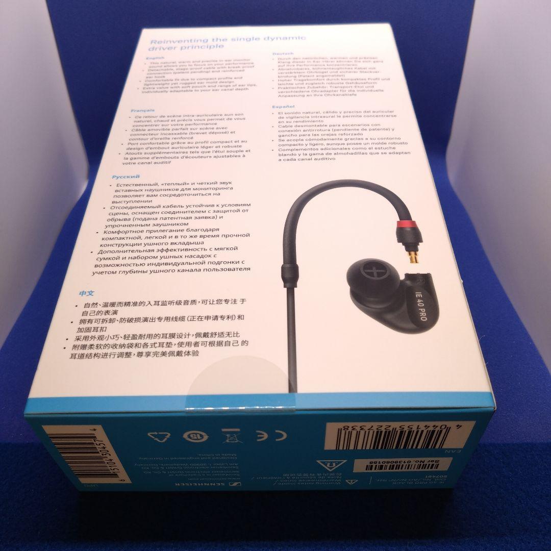 ⭐️ Sennheiser IE 40 PRO インイヤーモニタリングイヤホン
