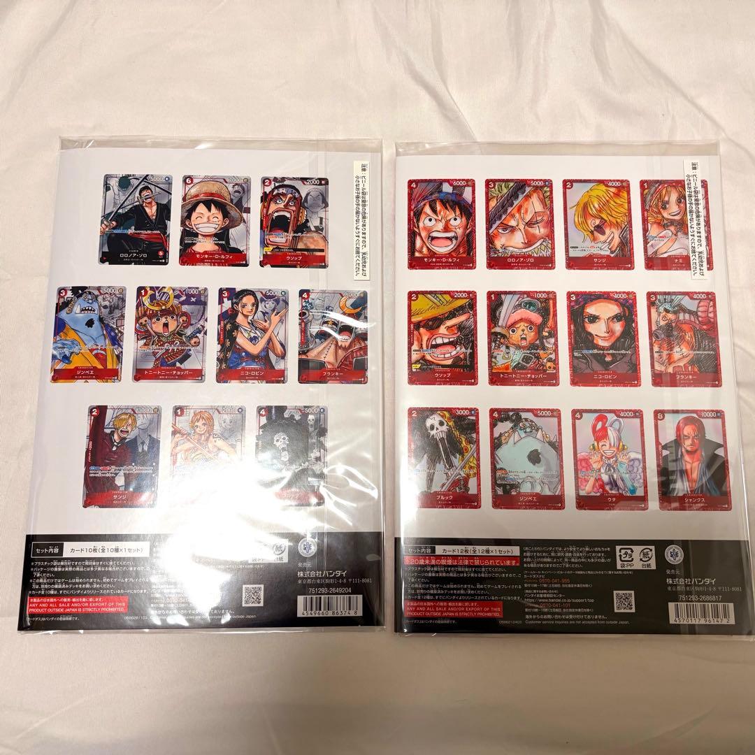 【新品未開封】ONE PIECE プレミアムカードコレクションセット