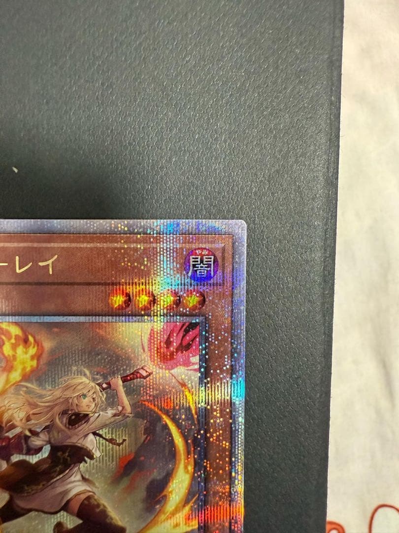 遊戯王ラッシュデュエル 門刀姫－レイ