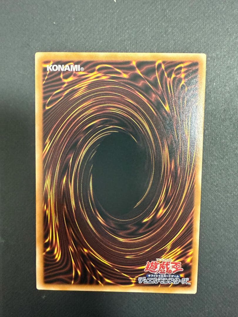 遊戯王ラッシュデュエル 門刀姫－レイ