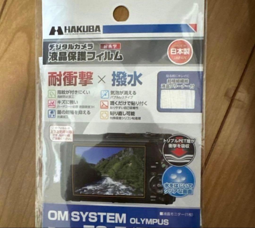 OM SYSTEM TG-7セット　ブラック
