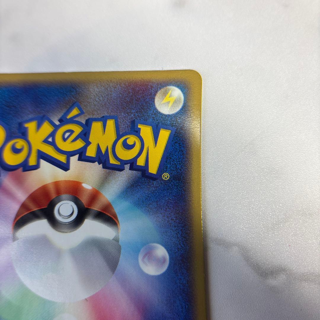 ポケモンカード　ゲンガーex ADV 1ed 2004