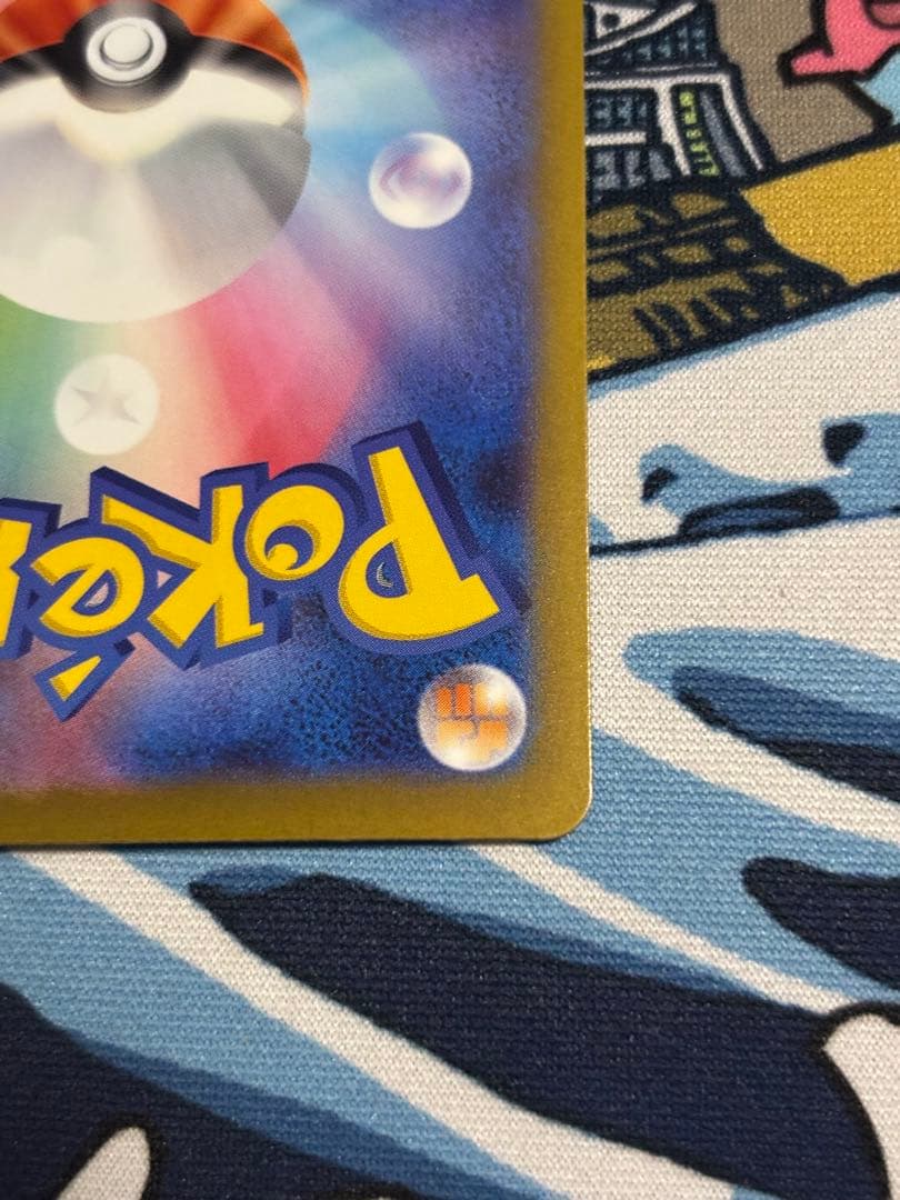 ポケモンカード メガゲンガーex sar megaドリーム