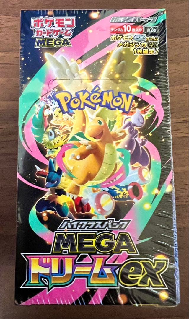 【新品　未開封】ポケモンカードゲーム MEGA ドリームEX ハイクラスパック