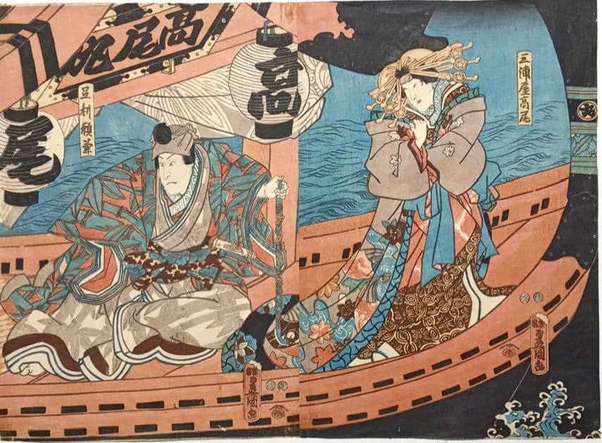 浮世絵版画、役者絵2枚目綴り繋がってます。三代豊国画嘉永4年出版、オマケ付き