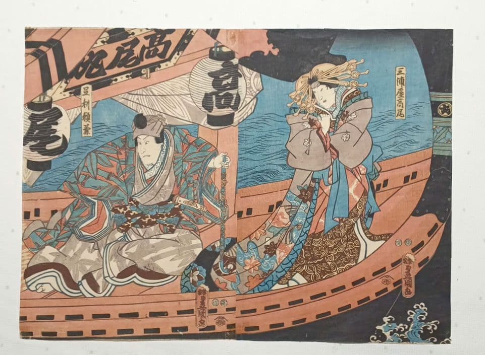 浮世絵版画、役者絵2枚目綴り繋がってます。三代豊国画嘉永4年出版、オマケ付き