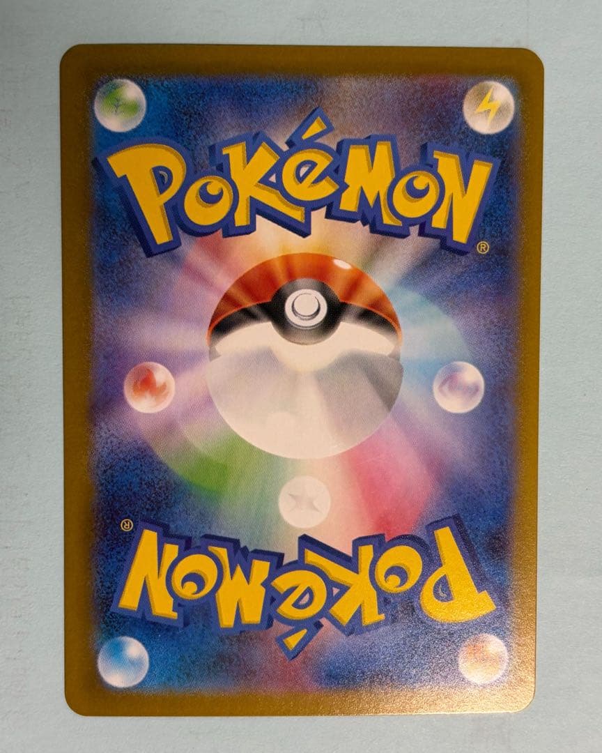 スタートデッキ100バトルコレクション101番