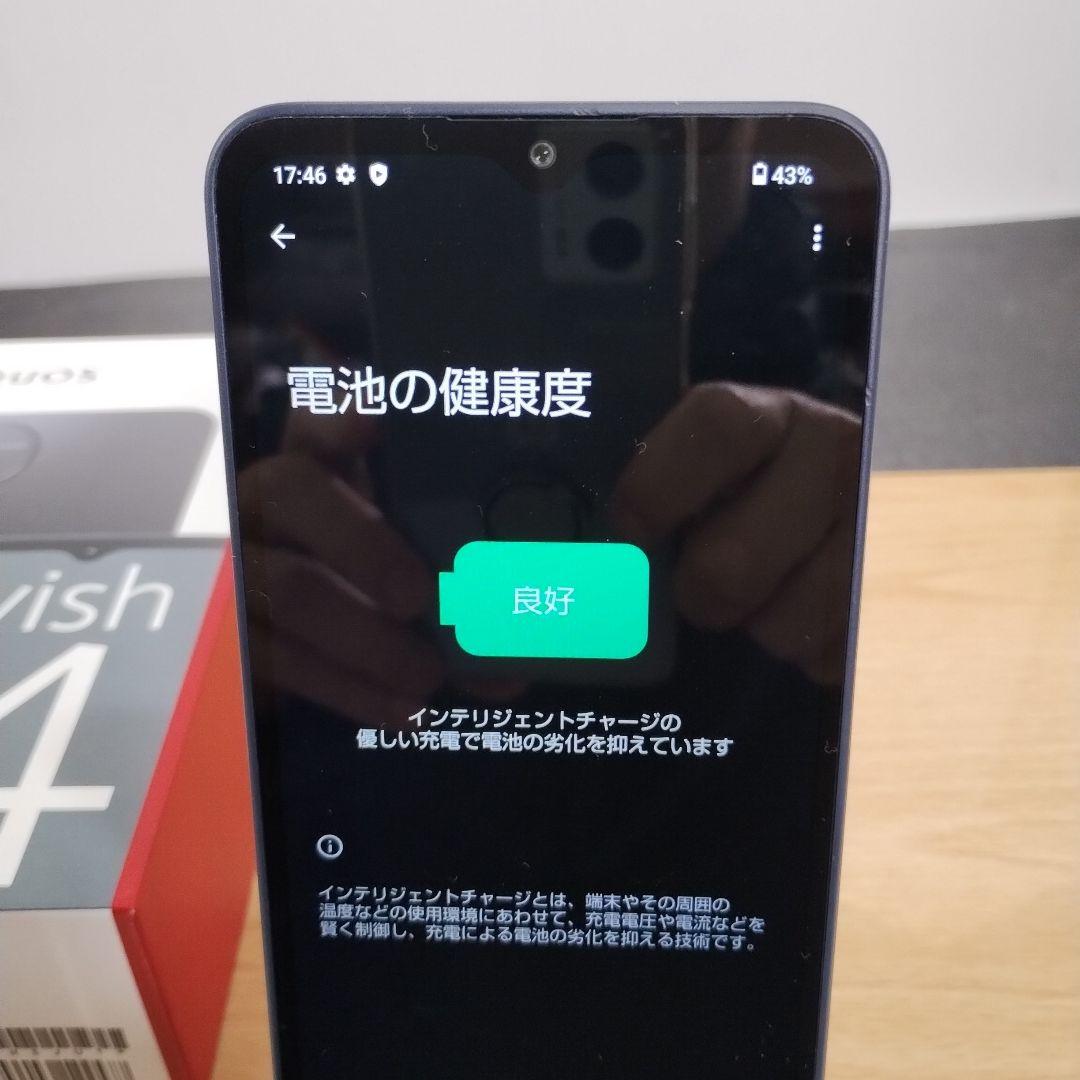 スマホ　AQUOS wish 4　バッテリー良好　A403SH a15