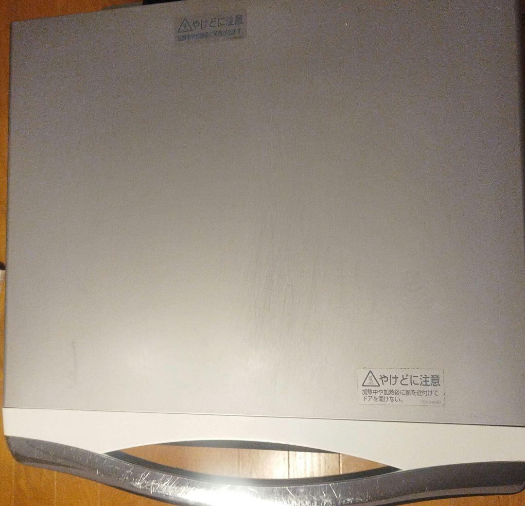 SHARP ウォーターオーブン ヘルシオ AX-HT3-W 20L ホワイト