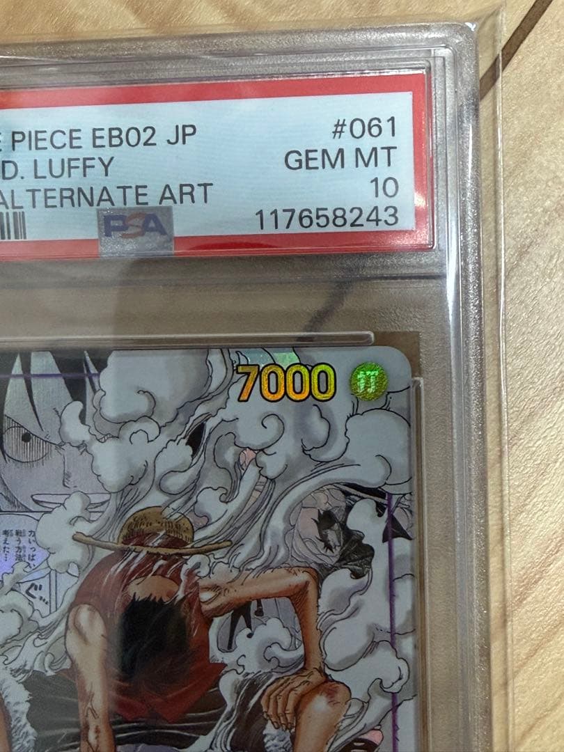 モンキー・D・ルフィ psa10 コミパラ　ギア2 ルフィ