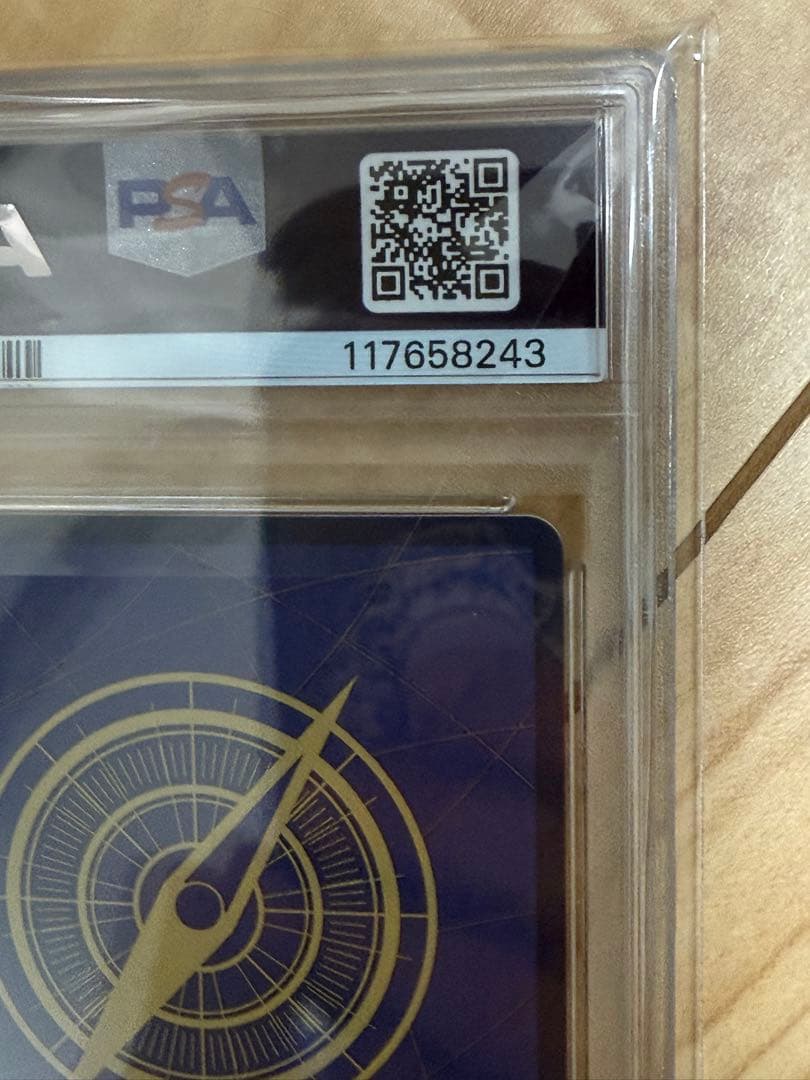 モンキー・D・ルフィ psa10 コミパラ　ギア2 ルフィ