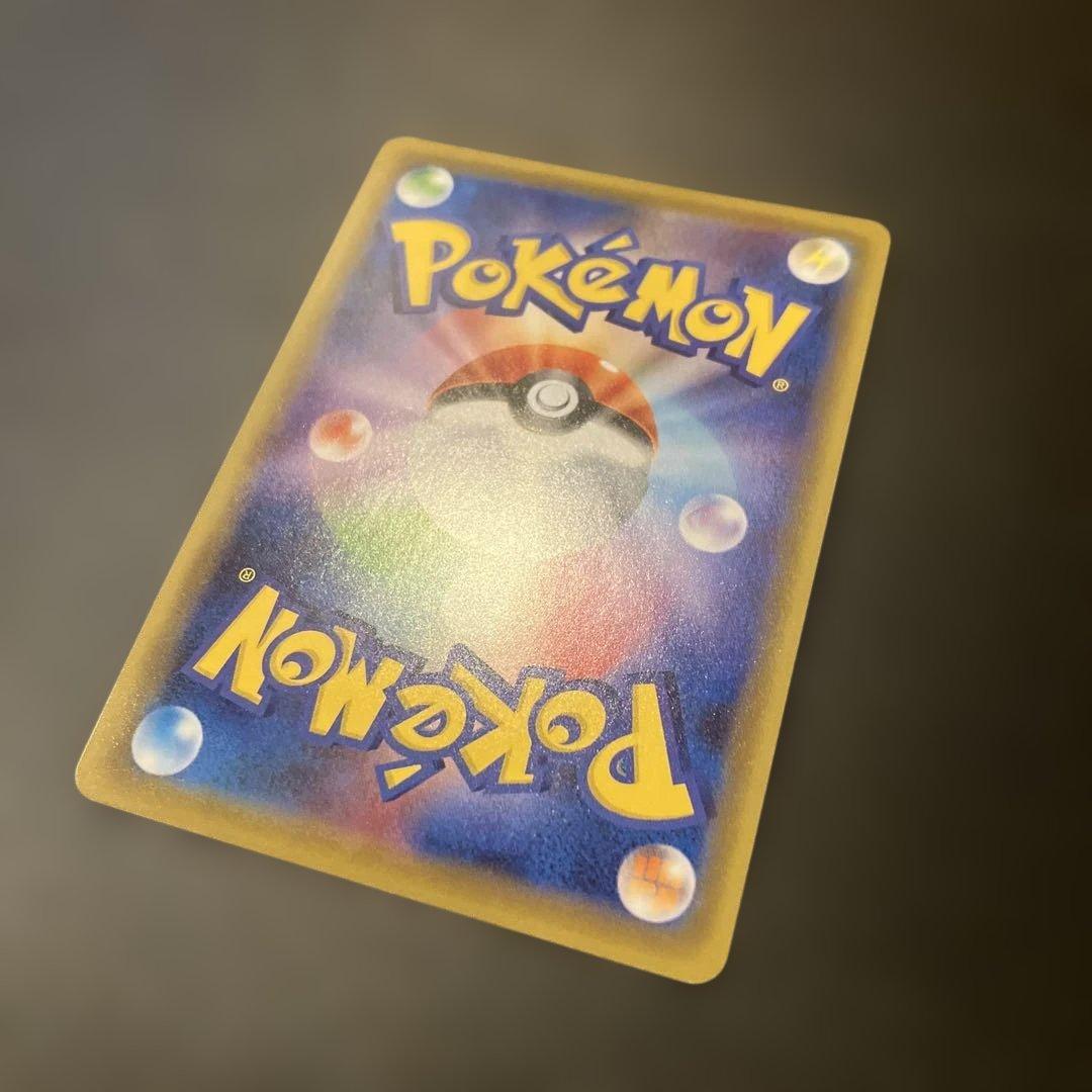 レシラム＆リザードンGX UR SM12a TAG TEAM GXタッグオール…