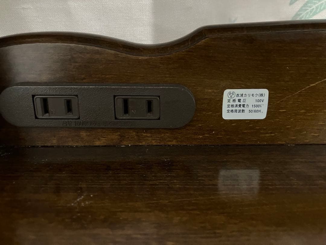 ⭐︎専用⭐︎カリモク家具_コロニアルシリーズドレッサー