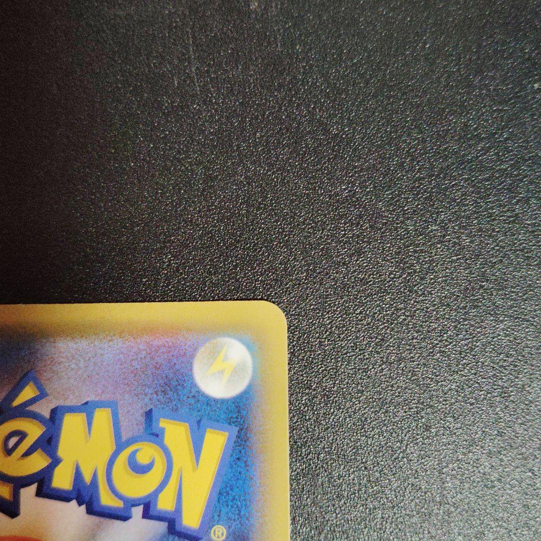 カビゴン R SM10 ダブルブレイズ 076/095 2枚セット