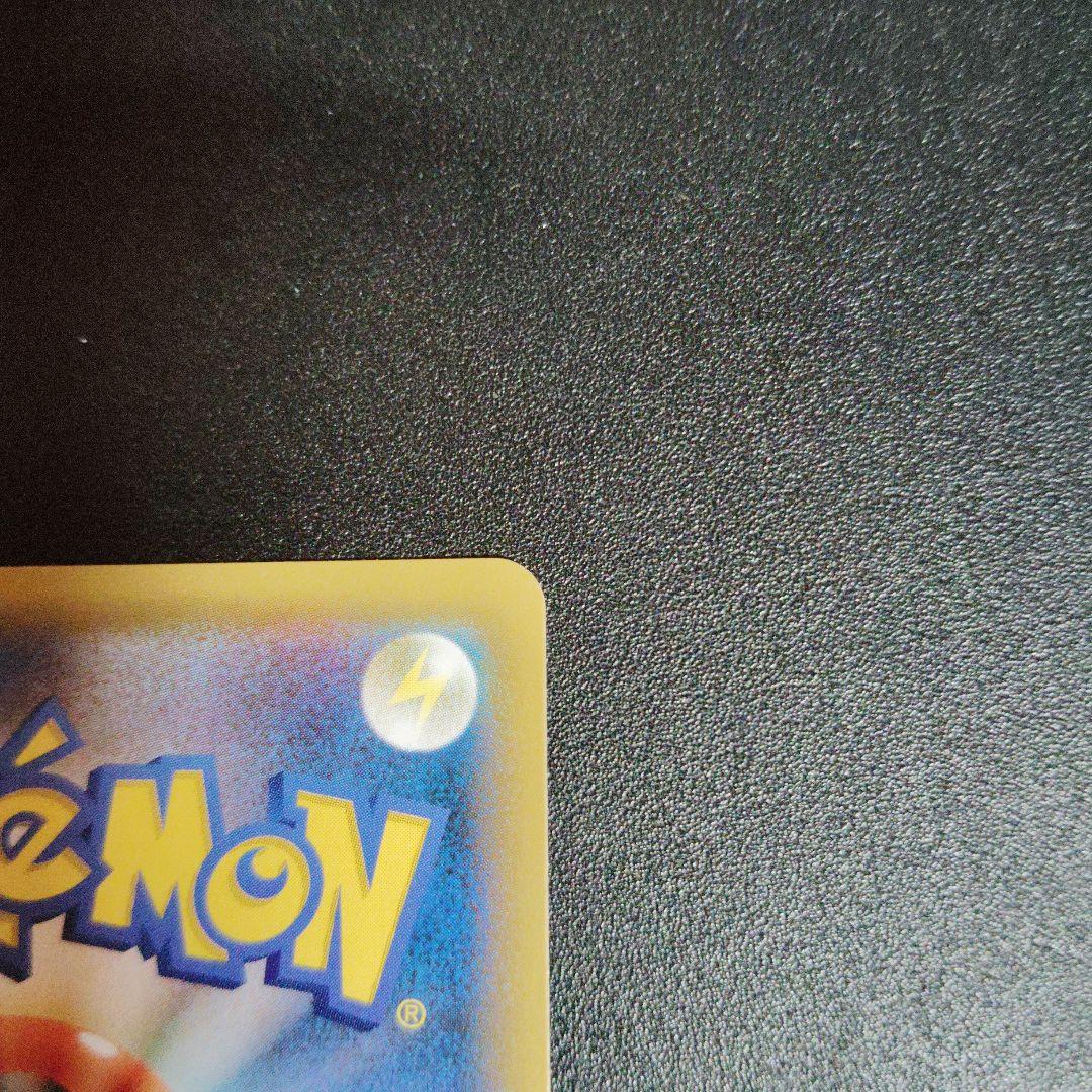 カビゴン R SM10 ダブルブレイズ 076/095 2枚セット