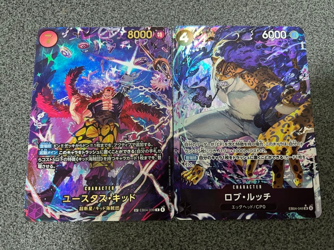 ユースタス・キッド SP EB04-039 ロブルッチ　パラレル