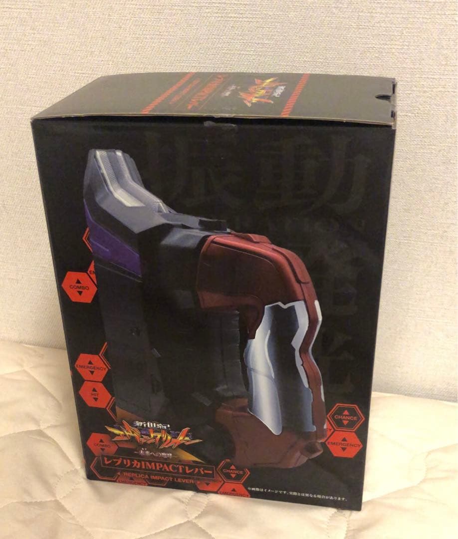 エヴァンゲリオン　未来への咆哮　レプリカインパクトレバー