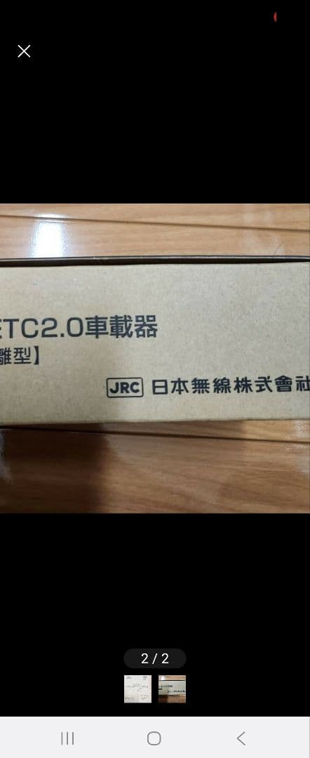 JRM-21 　バイク用　 ETC 2.0　車載器 アンテナ分離型 GPS内蔵