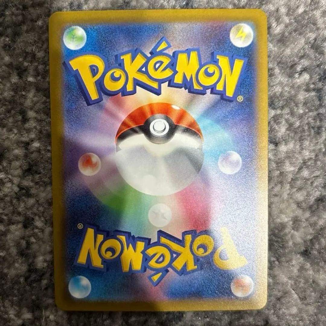 メガドリーム ロケット団のミュウツーex センタリング◎