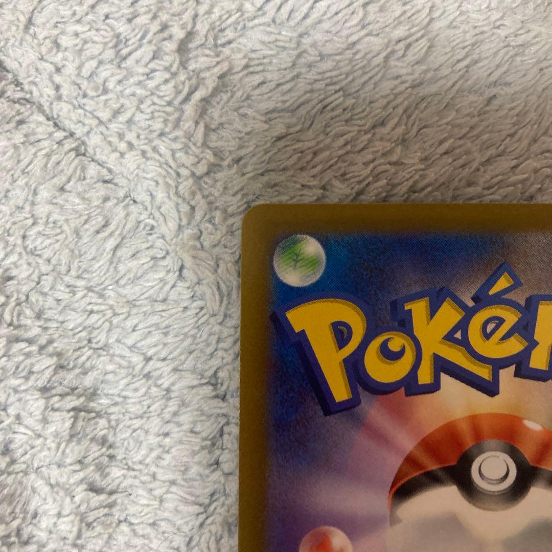 セレナ SR 白熱のアルカナ