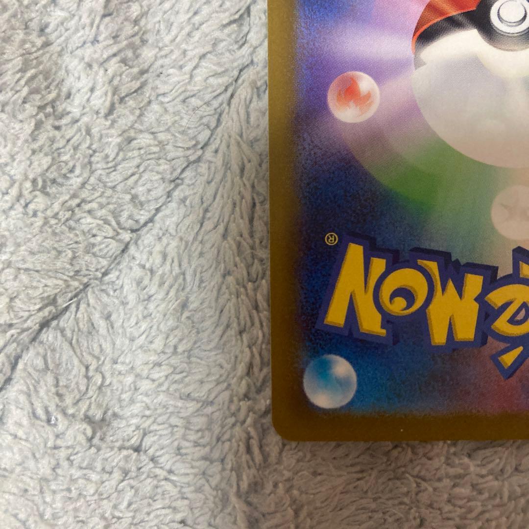 セレナ SR 白熱のアルカナ